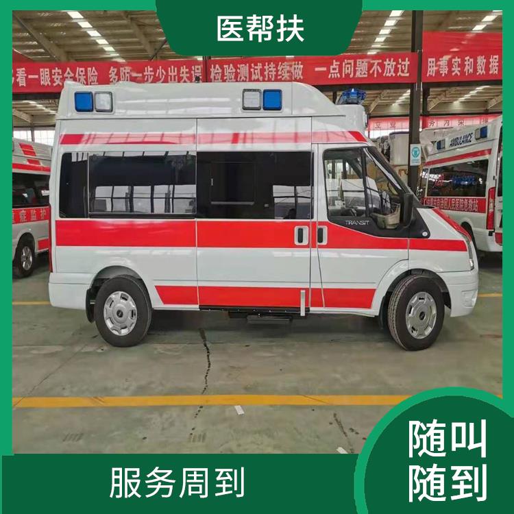 出租急救車費用 往返接送服務 車型豐富