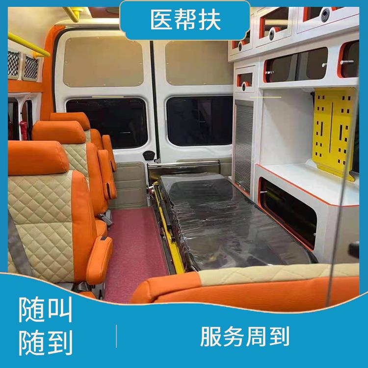 北京长途急救费用 车型丰富 往返接送服务