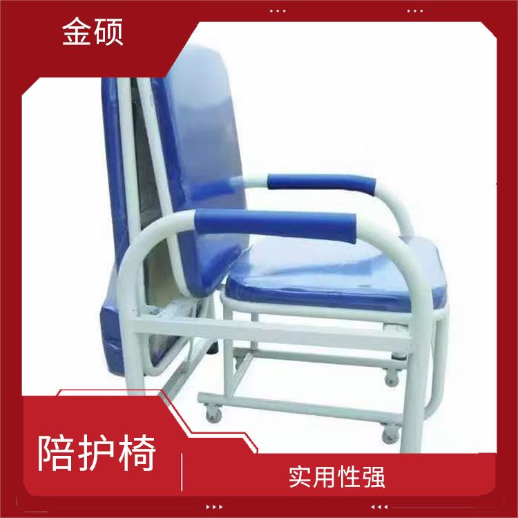 医用折叠椅 漆面稳固 使用方便 灵活
