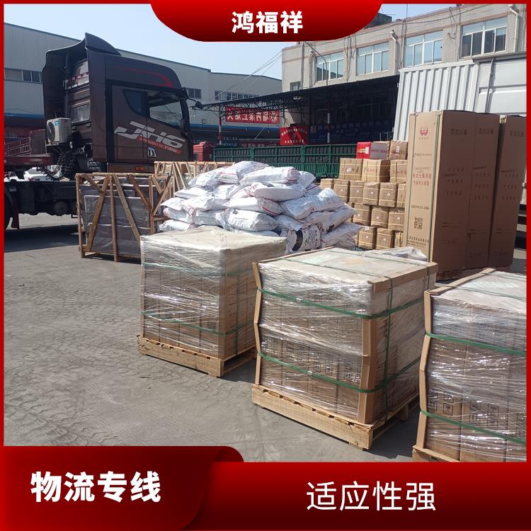 西安到開封物流公司 方便快捷