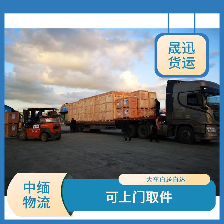 畹町至内比都运输公司 整车零担运输 运输成本较低
