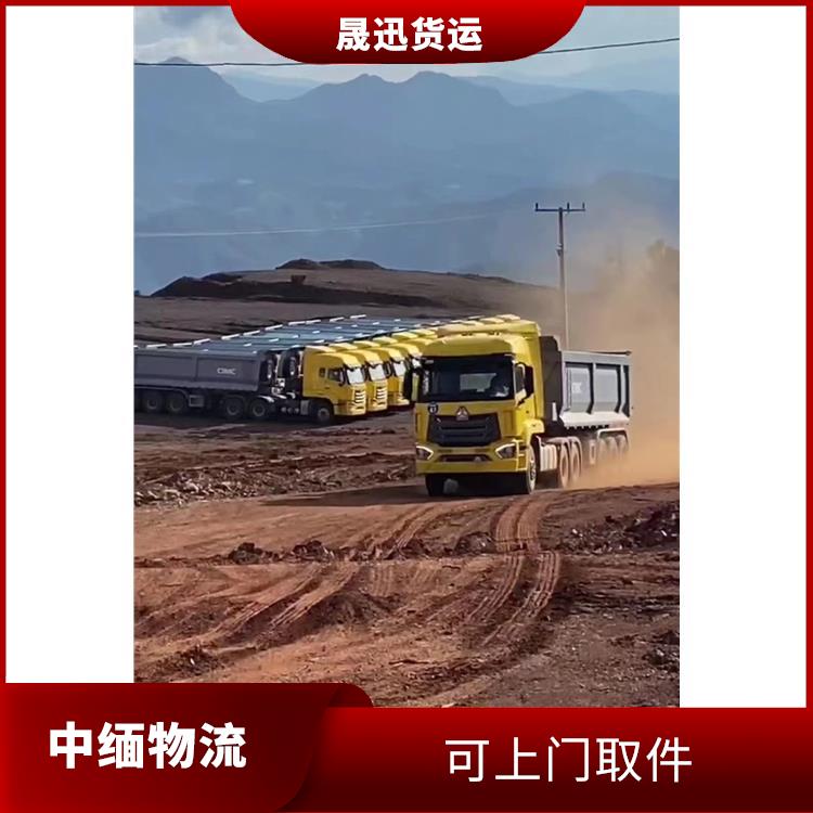 畹町口岸吊装业务电话 缩短运输时间 路线熟悉时效性强