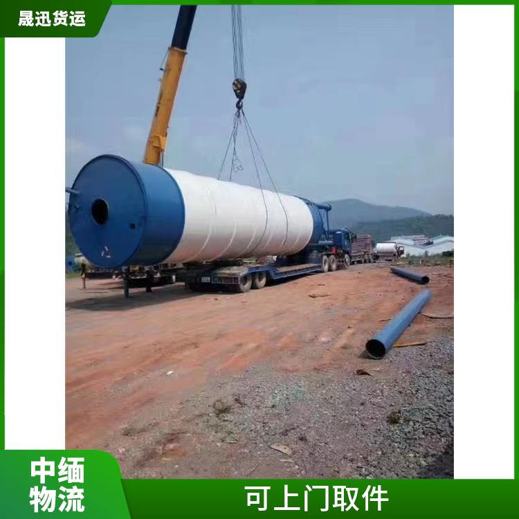 瑞丽至样光运输公司 整车零担运输 零担货物上门取货