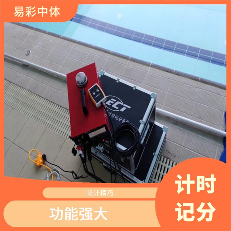 果洛游泳计时记分系统 提高比赛的效率 显示效果好