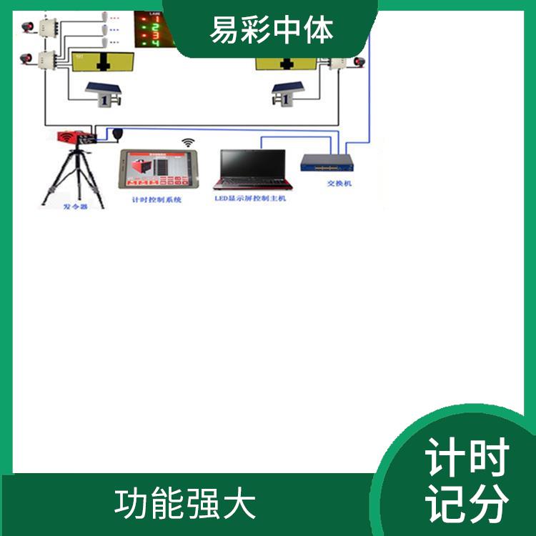 天水赛事游泳计时记分系统 功能丰富