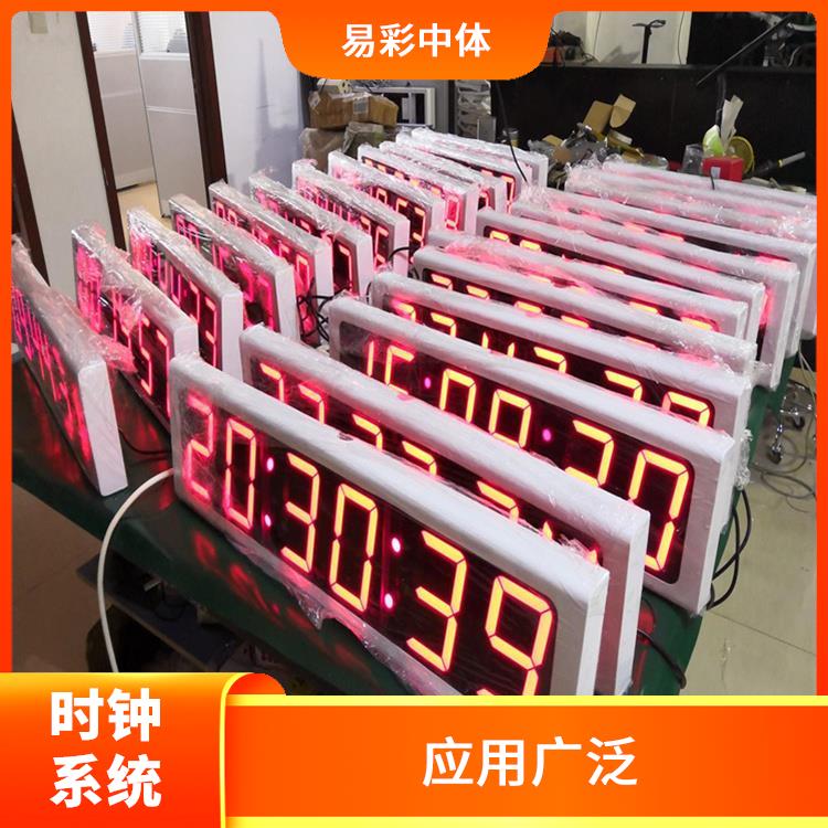 广安标准同步时钟系统 使用方便