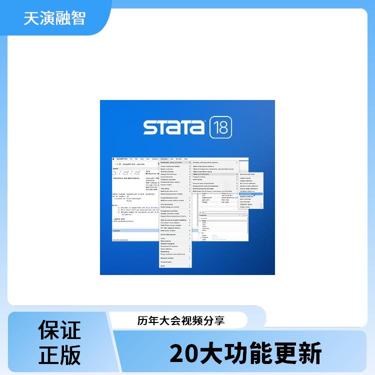 正规代理_stata排序