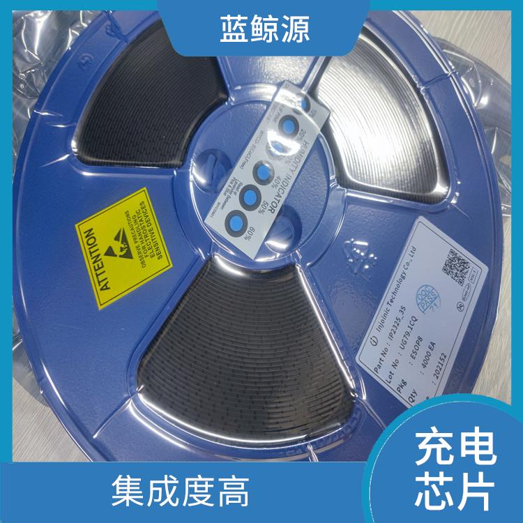 通常采用低功耗设计 升降压充电IC 具有通信接口