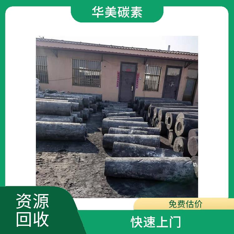石家庄废石墨模具回收 实现成本节约