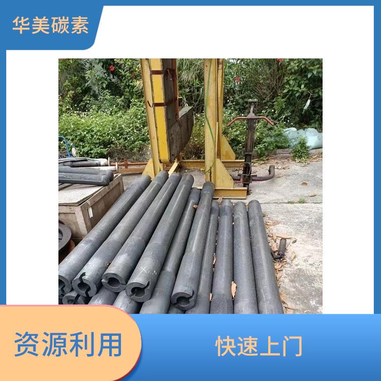 成都废石墨模具回收价格 资源回收再利用