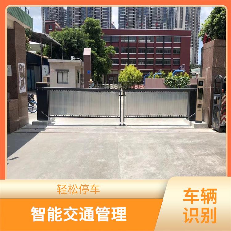 花都车牌识别自助收费系统 能够适应不同的环境条件 高精度识别