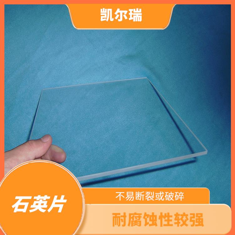 烟台石英片 耐腐蚀性较强 良好的电绝缘性能