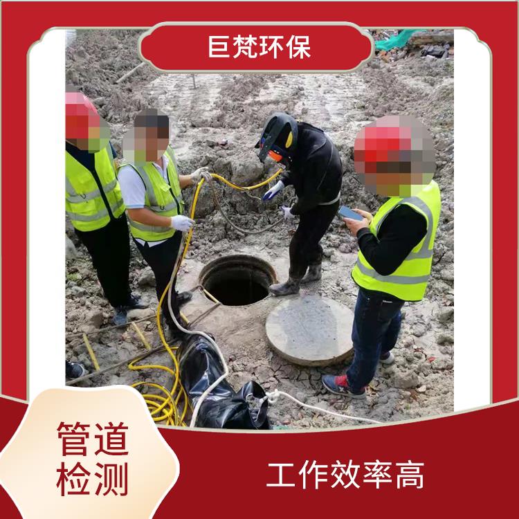 雨污水管道清洗 管道维保 经验丰富