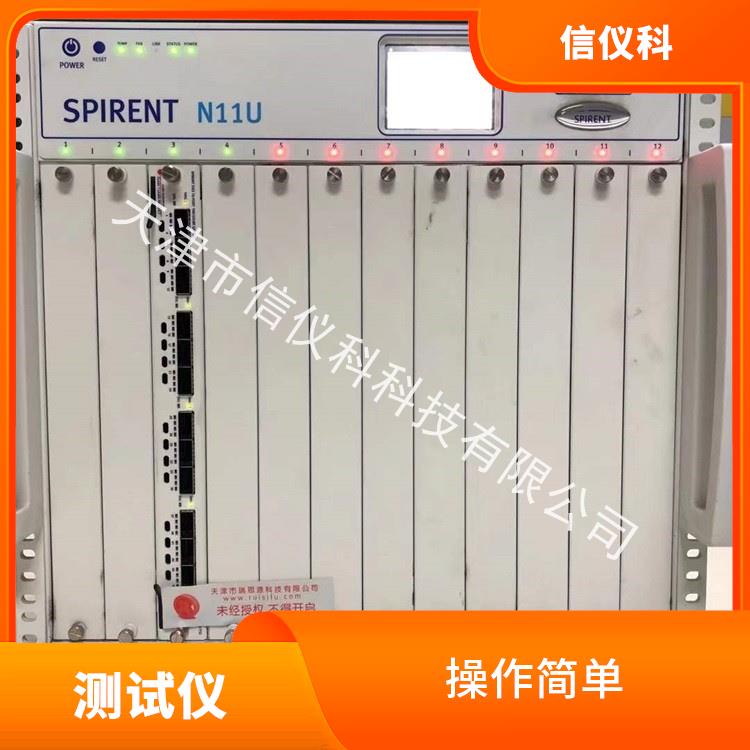 衢州思博倫測(cè)試儀Spirent N11U 能夠快速上手 高速數(shù)據(jù)傳輸