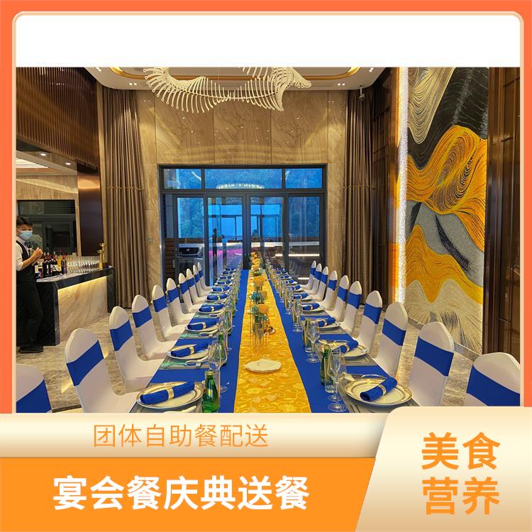 淡水食堂承包工作餐团餐配送服务 团体自助餐配送 提供一菜一价多样化的菜色自由消费