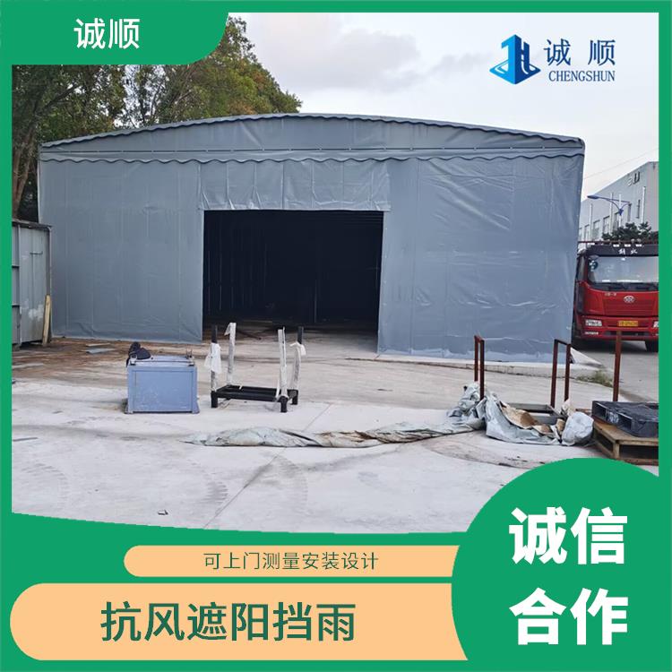 移动仓库雨棚 移动户外仓库蓬 尺寸定做