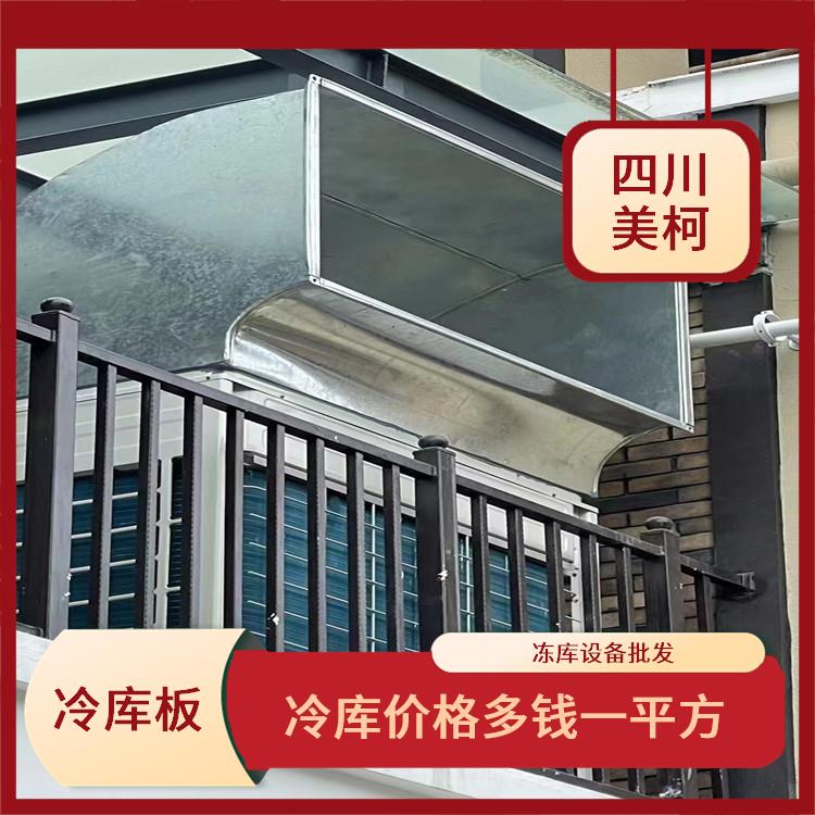 遂寧菊花烘干機(jī)安裝 巴中枳實(shí)烘干機(jī)設(shè)備 安裝造價(jià)
