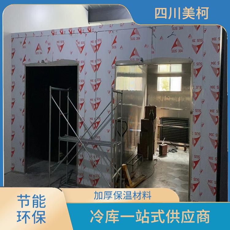 大安小型冷庫造價(jià) 大安凍庫冷風(fēng)機(jī)設(shè)計(jì) 蔬菜基地