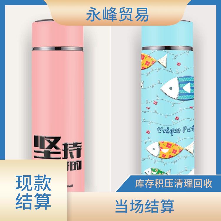 义乌大量回收水杯库存公司 大量尾货回收