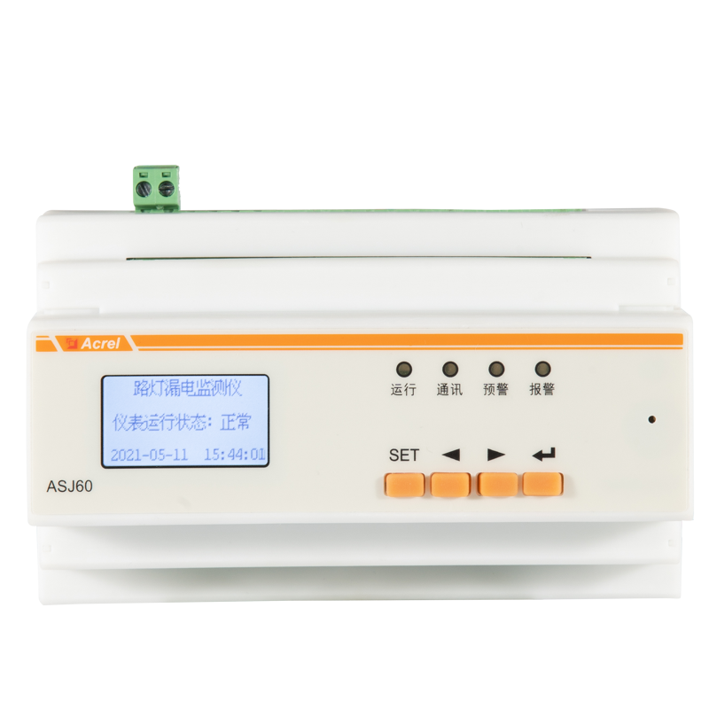 ASJ60-LD16A/C剩余电流监测仪