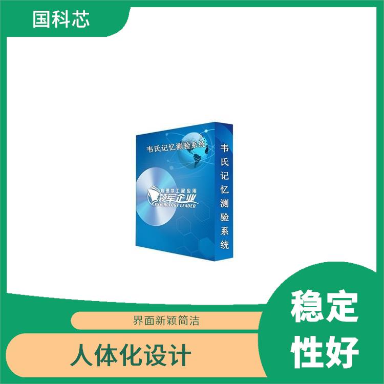 杭州逻辑思维测试仪厂家 灵敏度较高