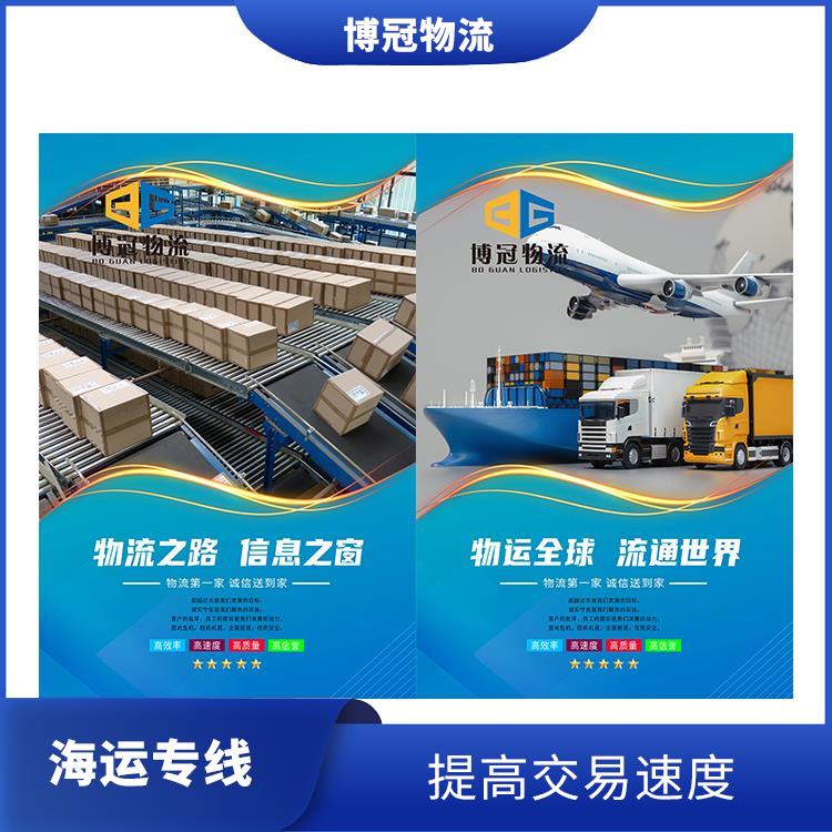 中山南到美国海运公司 优化运输成本