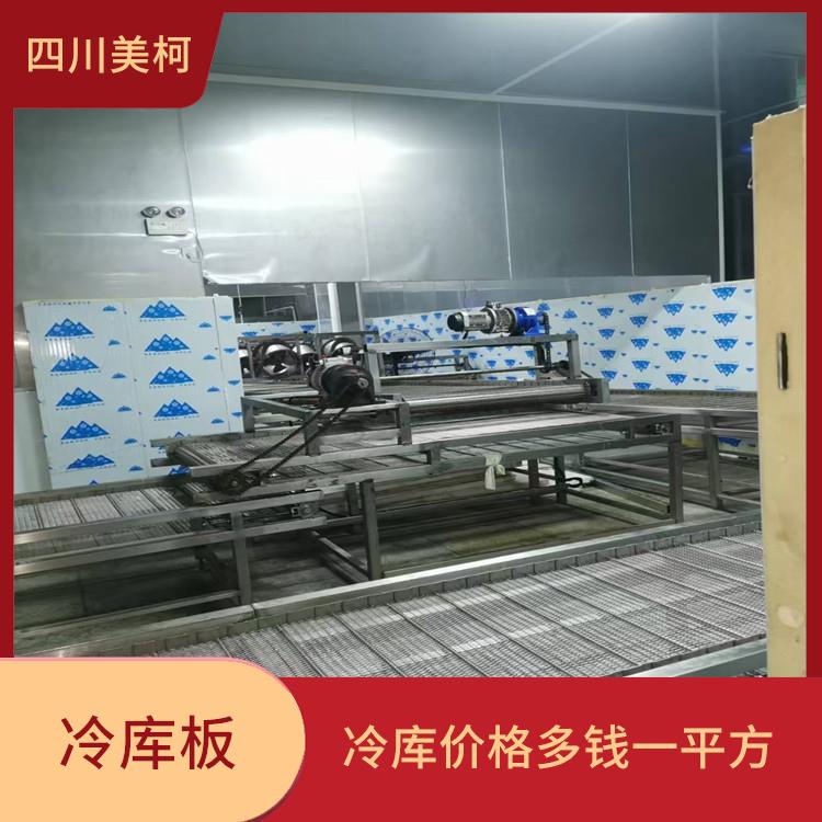 绵阳金银花烘干机 安装造价 宜宾花椒烘干机设备