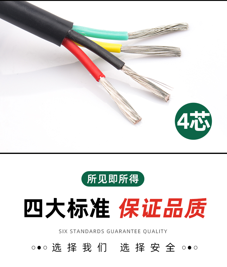 辉煌硅橡胶电缆YGCYGZ 2芯0.5/0.75/1/1.5/2.5/4/6软护套线耐高温