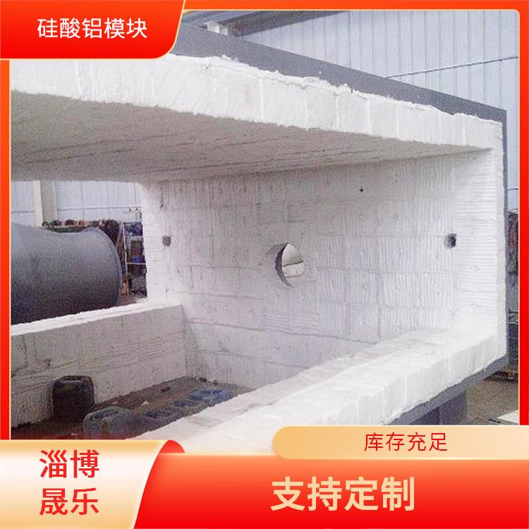 1360度陶瓷纤维模块多钱一立方 硅酸铝棉块