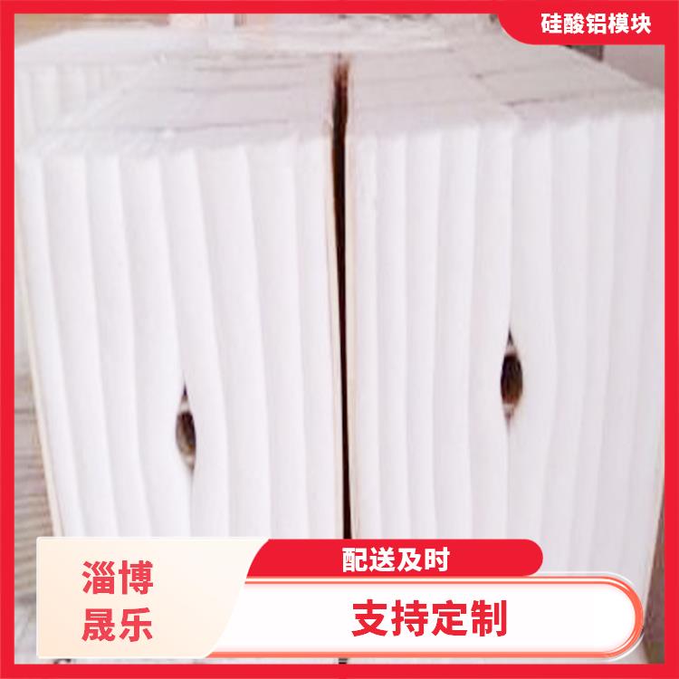 吉林硅酸铝棉块 隔热保温耐火陶瓷纤维纸垫片