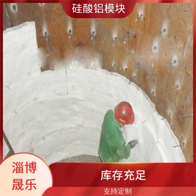 高纯毯硅酸铝折叠块多钱一立方 陶瓷纤维模块