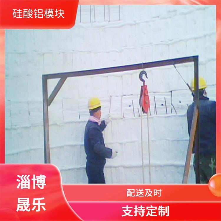 南平陶瓷纤维模块 防火阻燃硅酸铝纸厂家