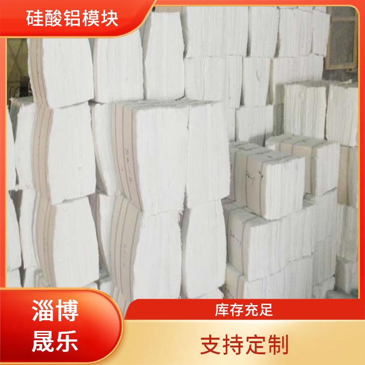 高纯毯硅酸铝折叠块 陶瓷纤维折叠块