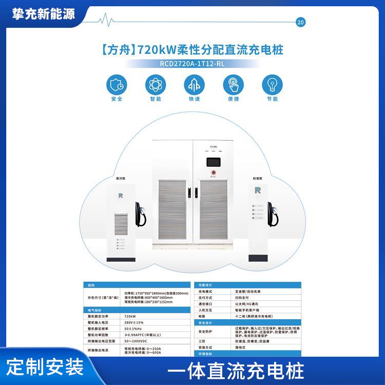 徐汇公共充电桩厂家 家用商用7KW交流充电桩 定制安装