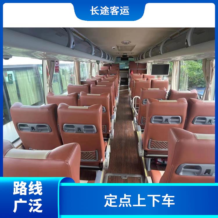 北京到靖江的臥鋪車 確保乘客的安全 舒適性高