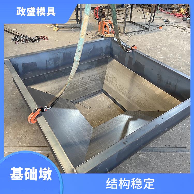 天津基础墩模具加工 使用方便 通常采用分离式结构