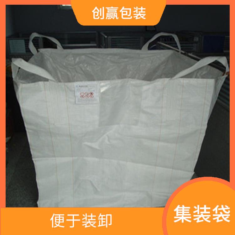 重庆市南川区创嬴集装袋直营 卷取整齐 外观平整光滑 无缺经