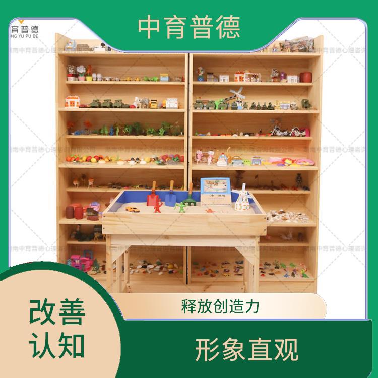 长沙心理沙盘设备定制 实用性强 树立正确信念