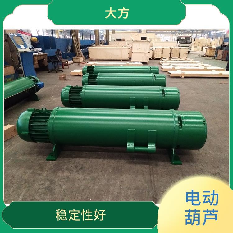 河南大方CD电动葫芦 轻便易携 使用寿命较长