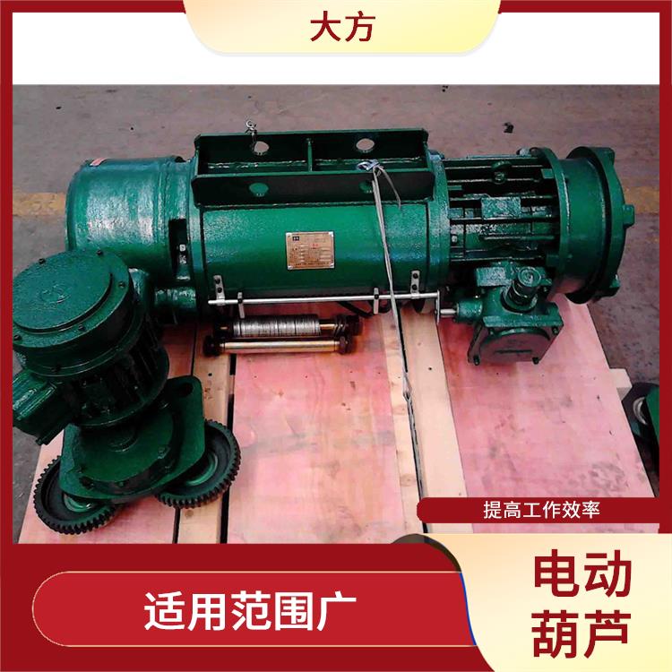双速电动葫芦定制 操作简单 稳定性好