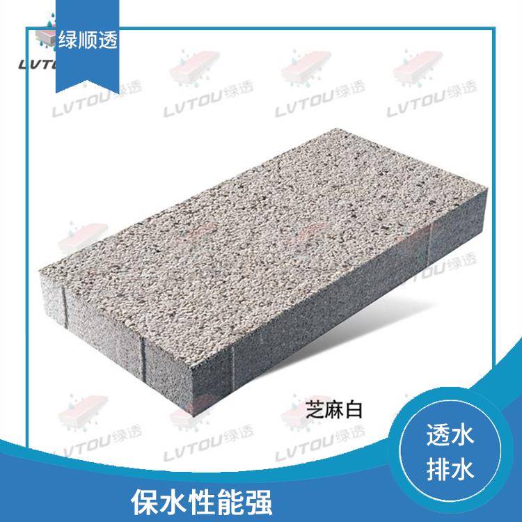 洛阳生态透水砖生产厂家 美观实用 减少地面积水的积聚