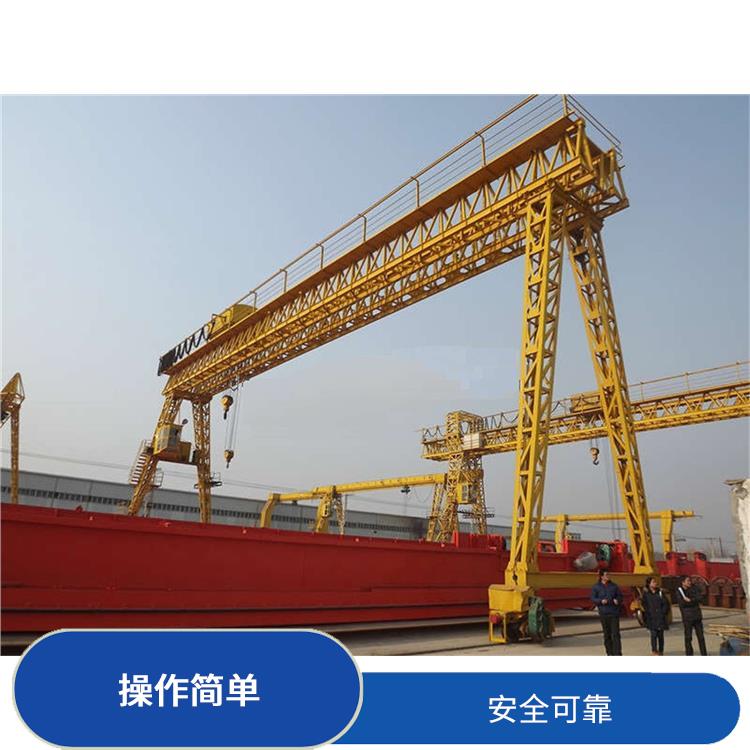 欧式龙门行车 操作灵活 吊重能力强