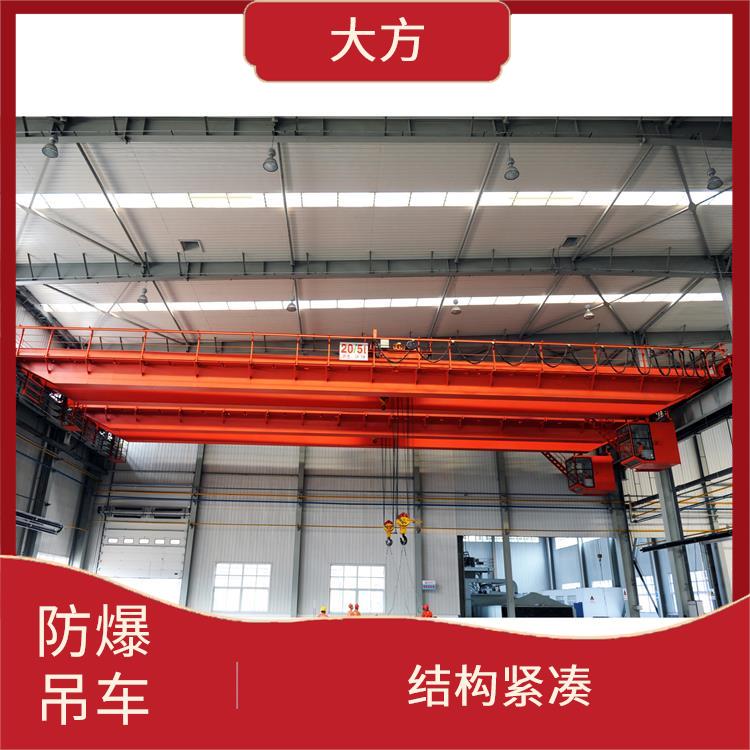 防爆起重机 结构紧凑 防腐蚀性能好
