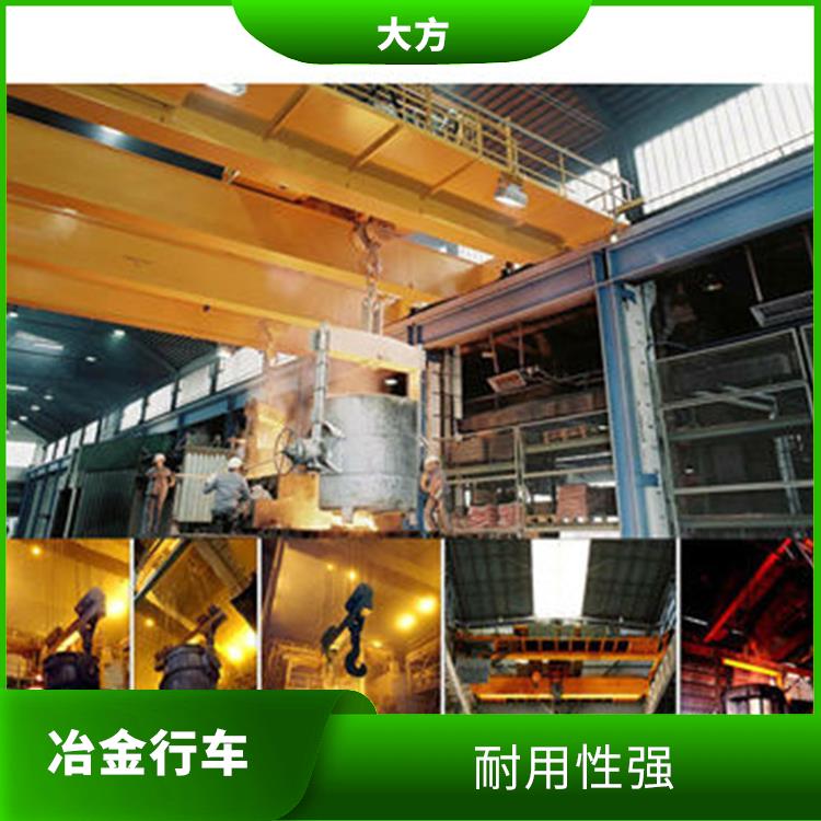 冶金行车 操作简便 载重能力大
