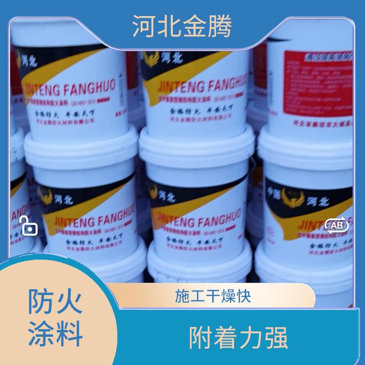 泉州水性防火涂料价格 附着力强 耐候性能好