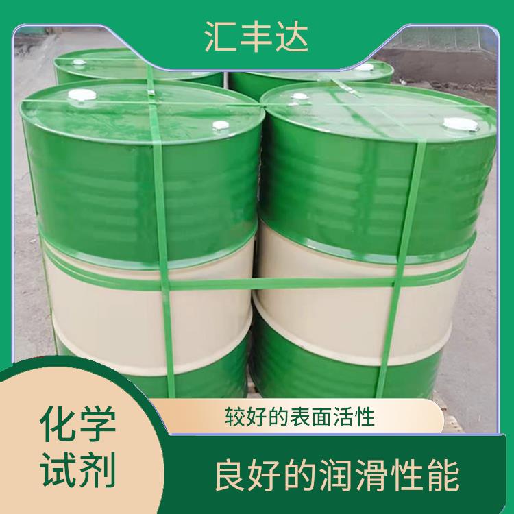 淄博十二烷基苯公司 疏水性强 对人体和环境影响较小