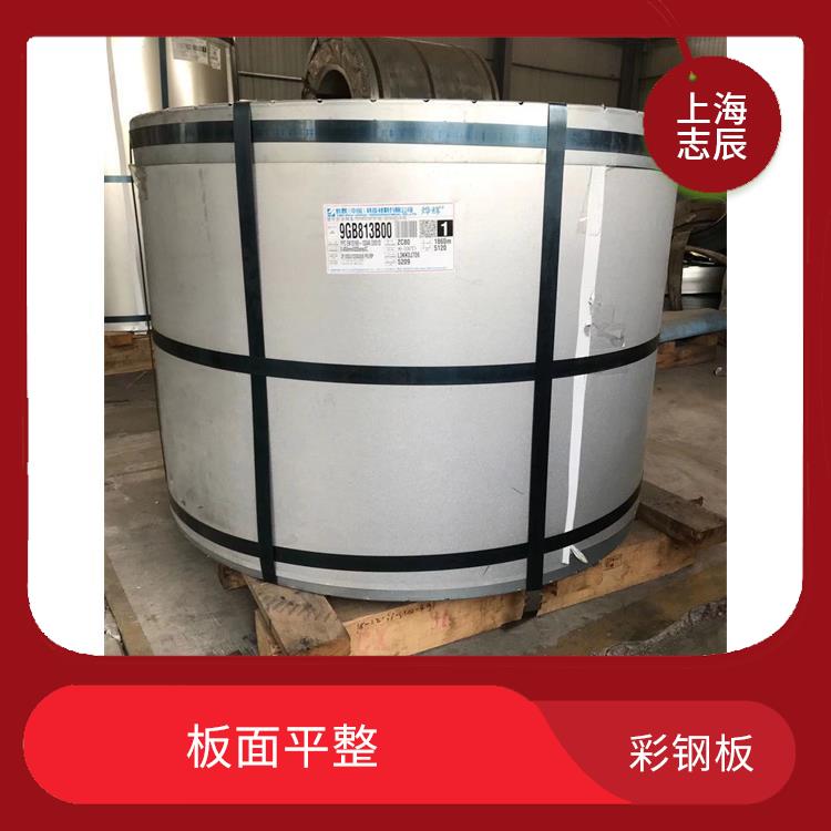 烨辉彩涂板代理 保温隔热 防锈效果好