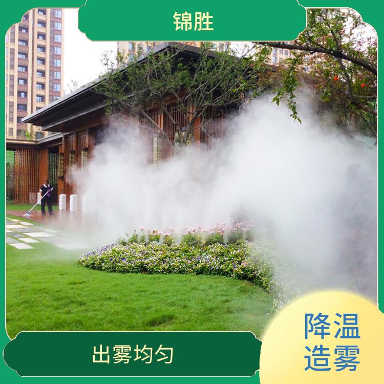 阜新户外喷雾降温 改善空气质量 增湿降温降尘