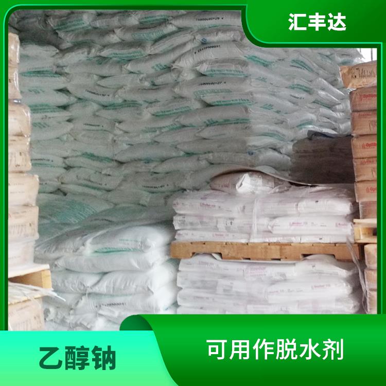 贵阳工业级乙醇钠用途 较好的稳定性 具有中等的缓冲能力