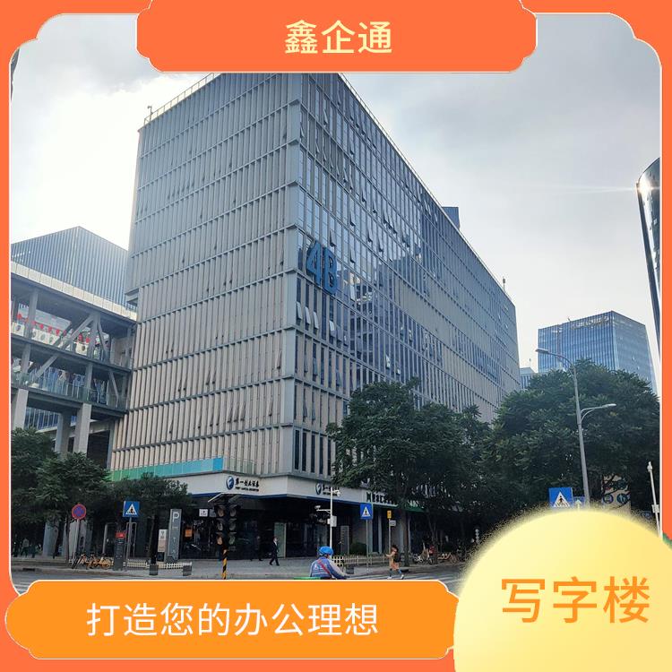深圳软件产业基地开发商 灵活的办公空间 满足您的办公需求